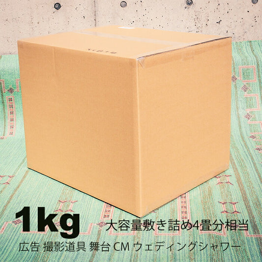 羽 コキール 白 羽 飾り 羽根 髪飾り 羽　ビーズ　 天使の羽根　羽　ディスプレイ 羽 エンジェルシャワー 羽根　アクセサリー　羽根 ヘットドレス　羽根　コサージュ